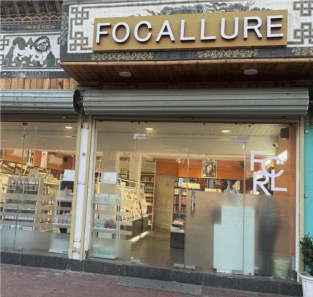 Focallure Beauty Store in Thimphu